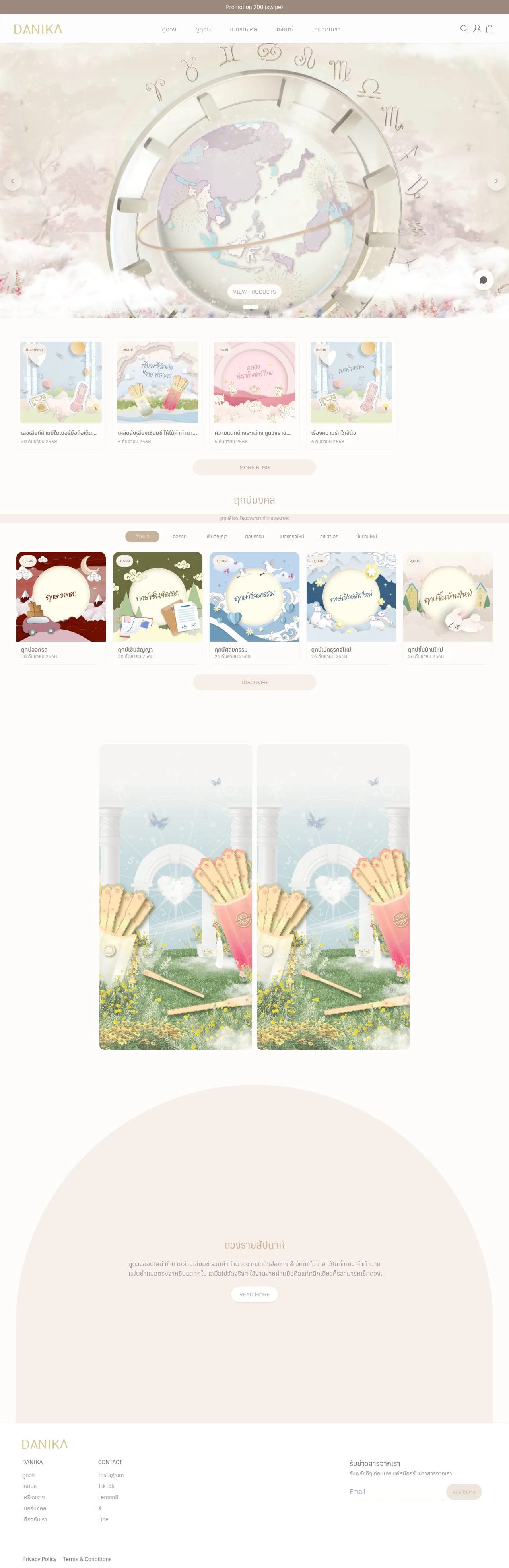 Danika — Auspicious Shop & Online Fortune Sticks